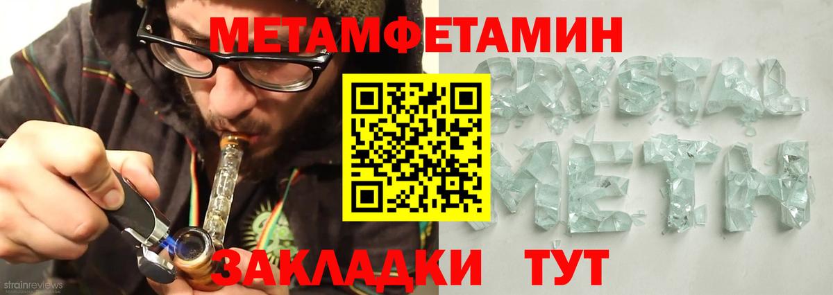 Amphetamine 97% Барабинск