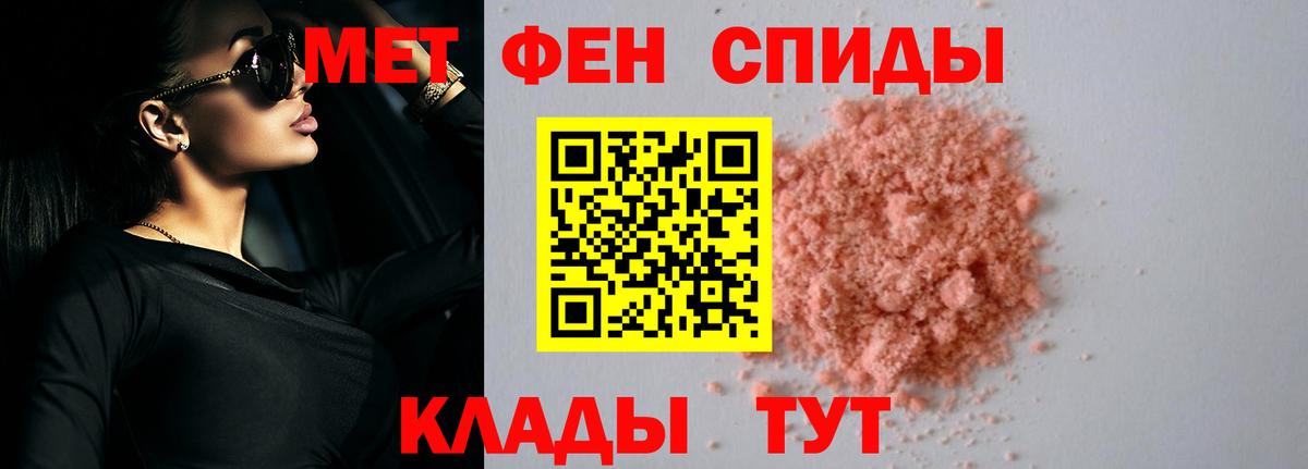 Amphetamine VHQ Барабинск