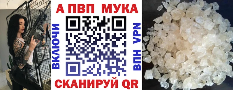 ОМГ ОМГ как зайти  Барабинск  shop состав  Alpha PVP Crystall 