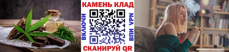 Cannafood конопля  мега ССЫЛКА  Барабинск 