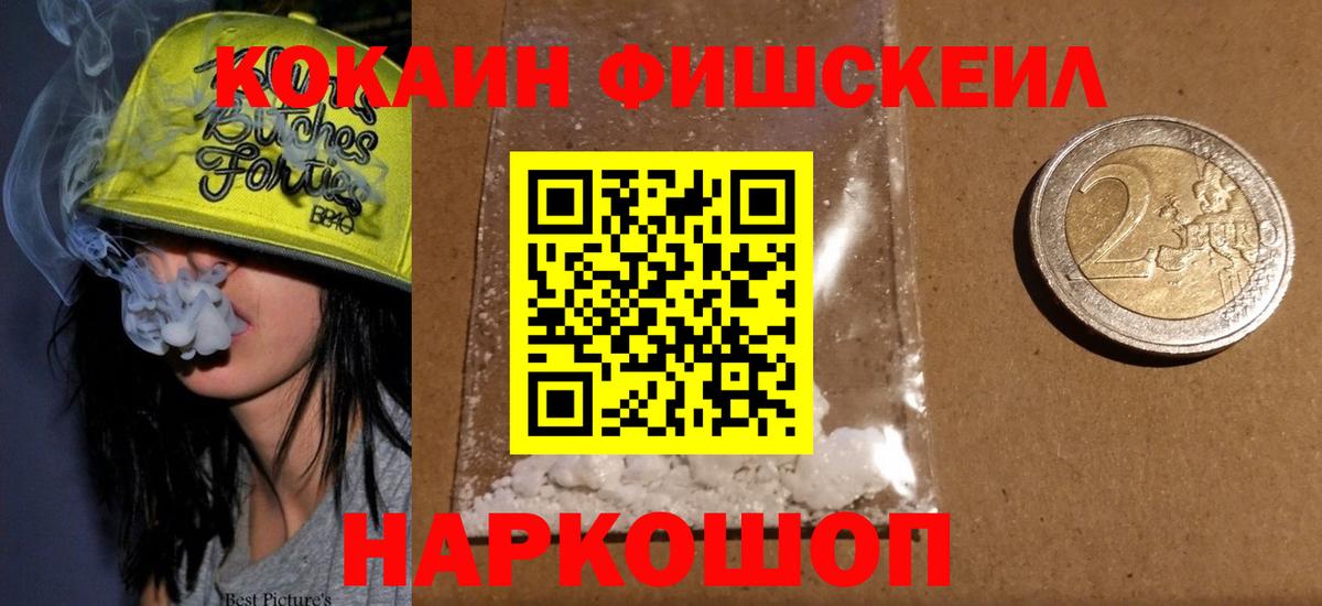 COCAIN  Барабинск  Cocaine Эквадор  COCAIN Columbia 