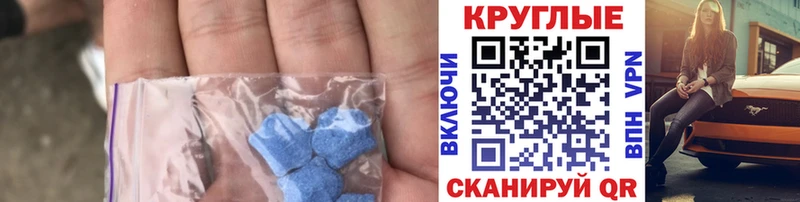 Ecstasy ешки Барабинск