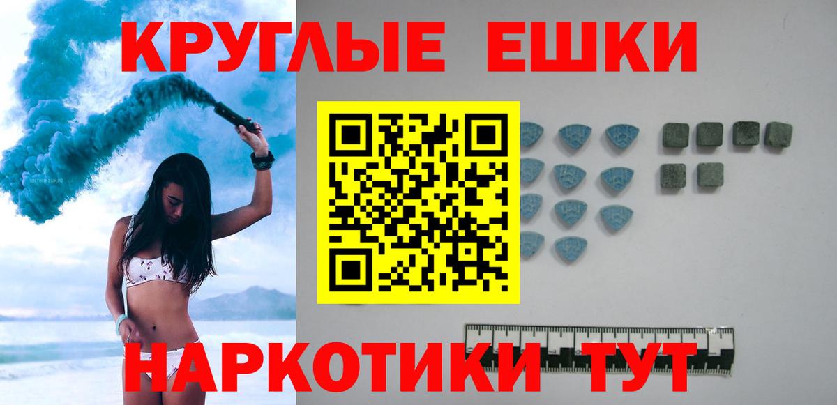 Меф Барабинск