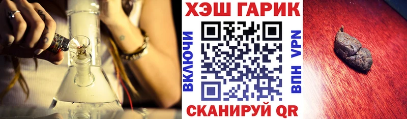 ГАШИШ 40% ТГК Барабинск