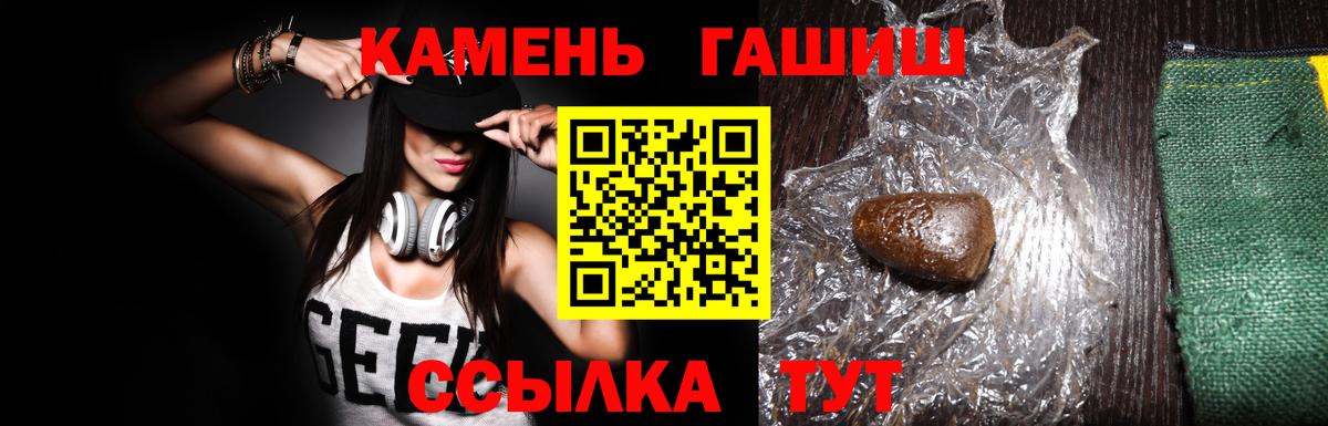 Гашиш ice o lator  ГАШИШ Cannabis  Барабинск 