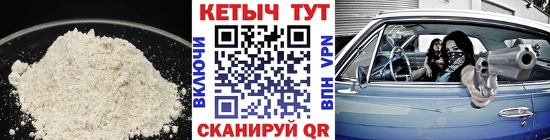 Кетамин ketamine  Барабинск 