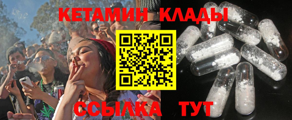 Кокаин  Вход с VPN  Барабинск  COCAIN  Гашиш  ГАШ  Кодеин  Каннабис  Меф МЯУ МЯУ   Лсд 25 