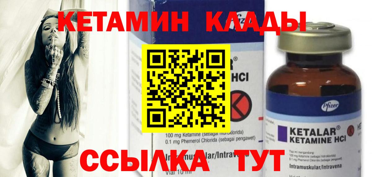 Хэш  Меф  МЕФ  МДМА  Кодеин  Барабинск  Хэш  Вход с VPN  Бошки Шишки  Продажа наркотиков 