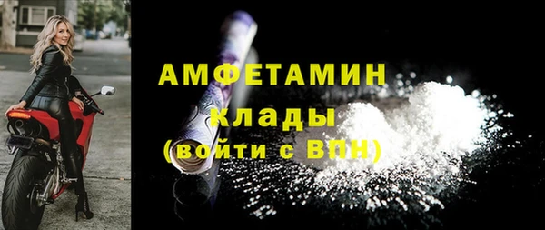 прущие крисы Россошь