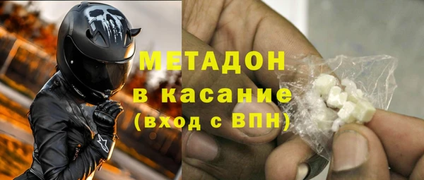 гашишное масло Рославль