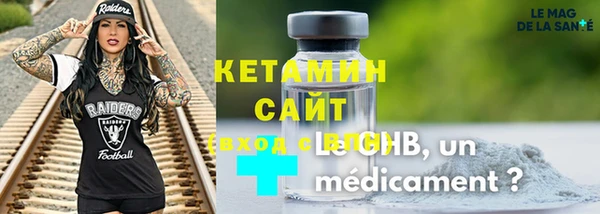 гашишное масло Рославль