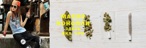 гашишное масло Рославль