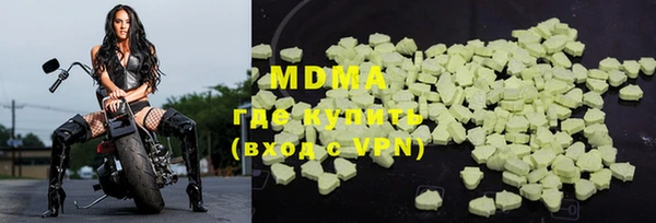 гашишное масло Рославль