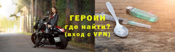 альфа пвп VHQ Бородино