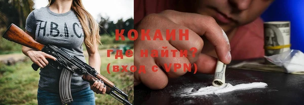 альфа пвп VHQ Бородино