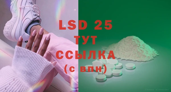 прущие крисы Россошь