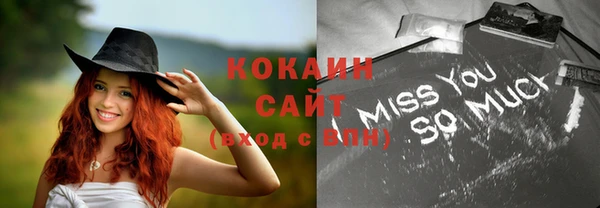 прущие крисы Россошь