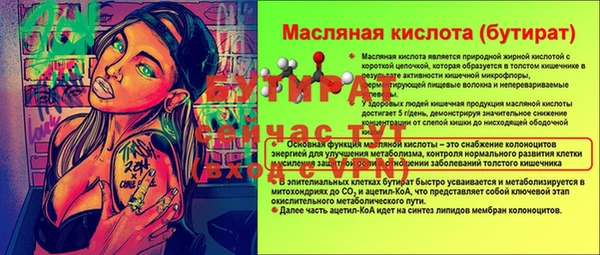 прущие крисы Россошь