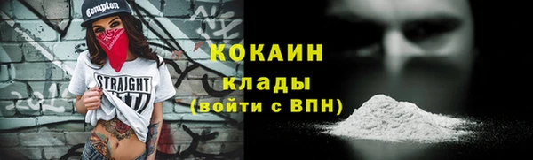 прущие крисы Россошь