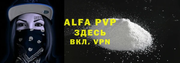 прущие крисы Россошь