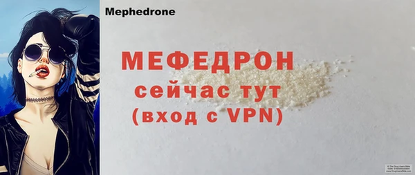 шишки Яровое