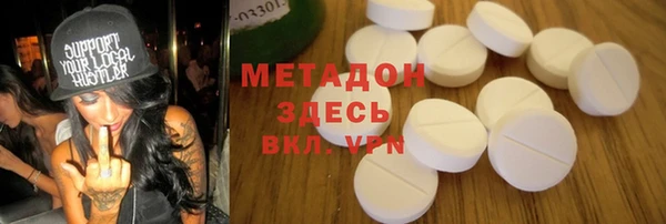 гашишное масло Рославль