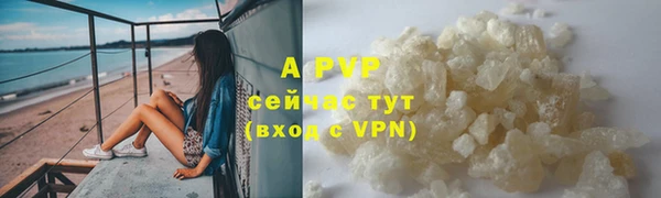 гашишное масло Рославль