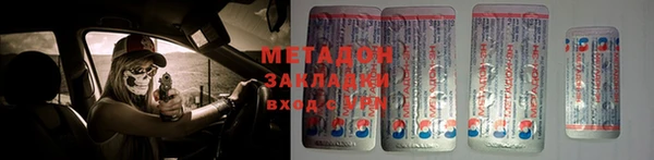 гашишное масло Рославль