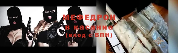 крисы Ростов