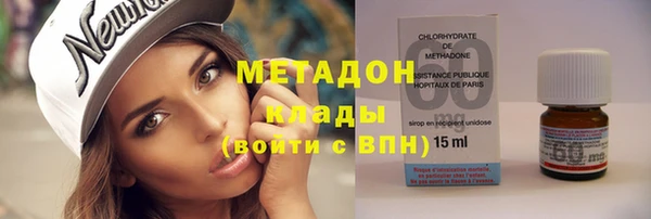 молекула духа Янаул