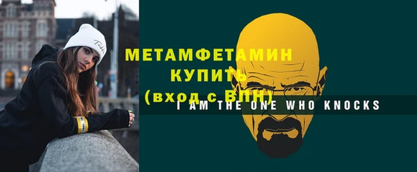 прущие крисы Россошь
