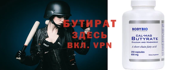 гашишное масло Рославль