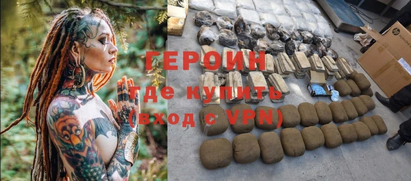 гашишное масло Рославль