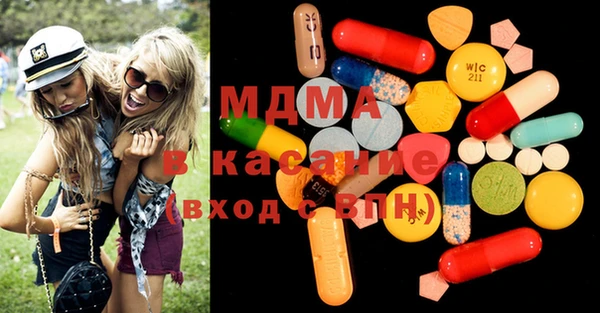 мяу мяу мука Касимов