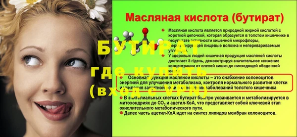 крисы Ростов