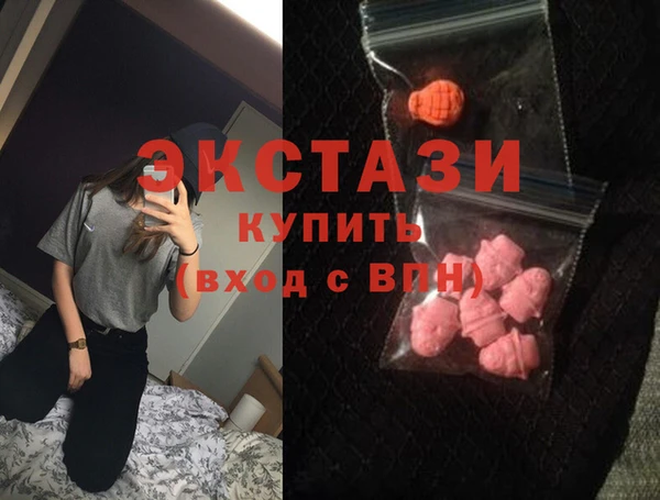 гашишное масло Рославль