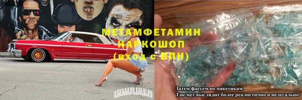 спайс Протвино