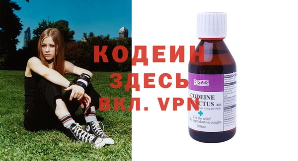 герыч Карпинск