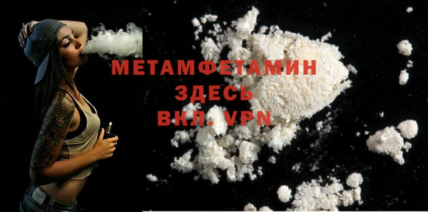 мдма Яранск