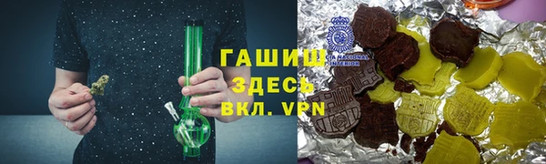 прущие крисы Россошь
