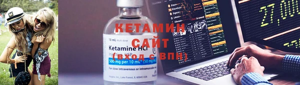 прущие крисы Россошь
