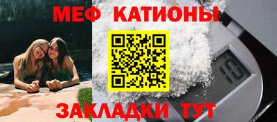 COCAINE Абакан
