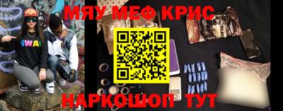 альфа пвп VHQ Абинск