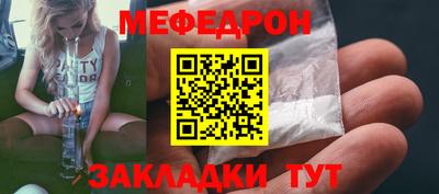 COCAINE Абакан