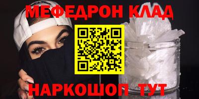 кокаин перу Азнакаево