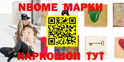 меф Абинск