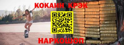 меф Абинск