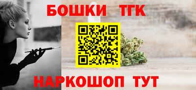 тгк Волжский