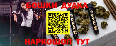 кокаин Волгодонск