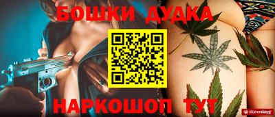 меф Абинск